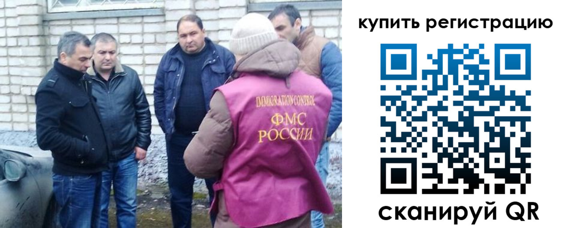 временная регистрация собственник в Амурской области